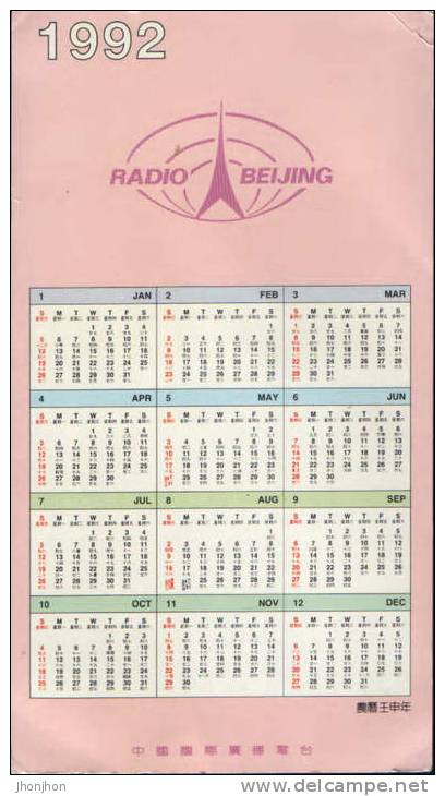 China-Radio Beijing Chinese Calendar 1992, Made &#8203;&#8203;greeting Postcard-2/scans - Big : 1991-00