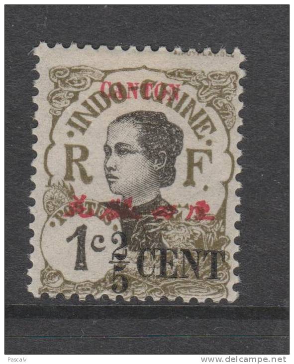 Yvert 67 * Neuf Avec Charnière - Unused Stamps