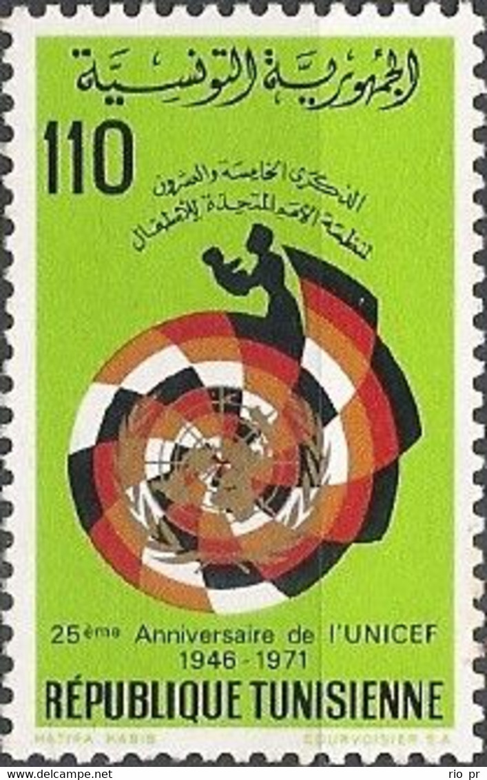 TUNISIA - 25th ANNIVERSARY OF UNICEF 1971 - MNH - UNICEF