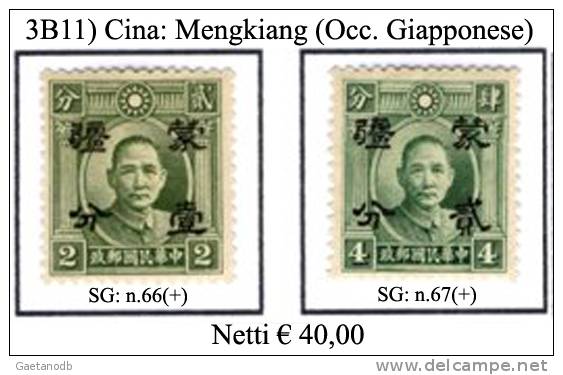 Cina-003B.11 - 1941-45 Northern China