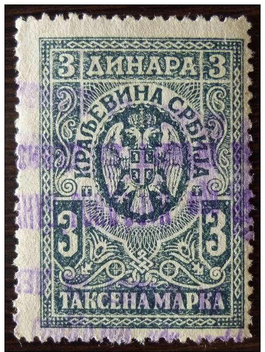 YUGOSLAVIA - REVENUE STAMP! Croatia Slovenia Serbia J29 - Autres & Non Classés