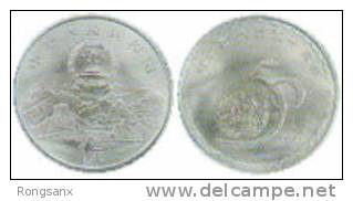 1995 CHINA 50 ANNI OF UN COMM.COIN 1V - Chine