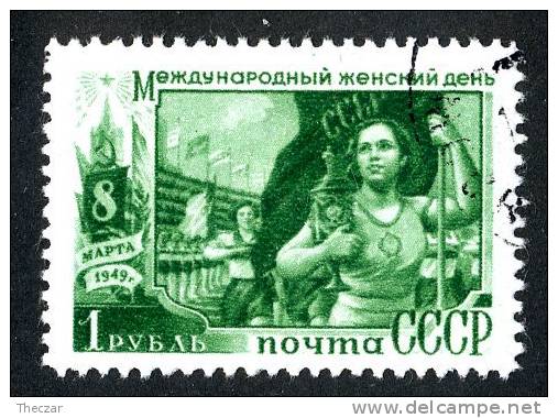 1949  USSR  Mi.Nr.1323   Used  ( 7118 ) - Gebraucht