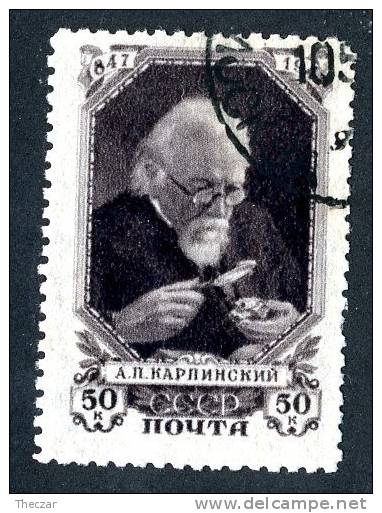 1947  USSR  Mi.Nr.1082   Used  ( 7120 ) - Used Stamps