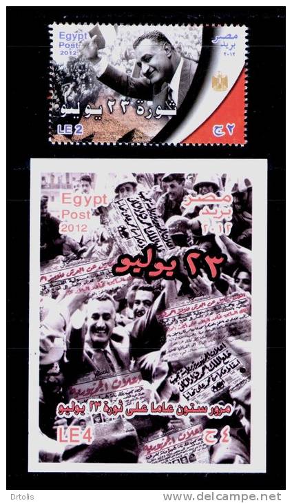 EGYPT / 2012 / 23 JULY REVOLUTION - 60 YEARS / GAMAL ABDEL NASSER / MNH / VF - Ongebruikt