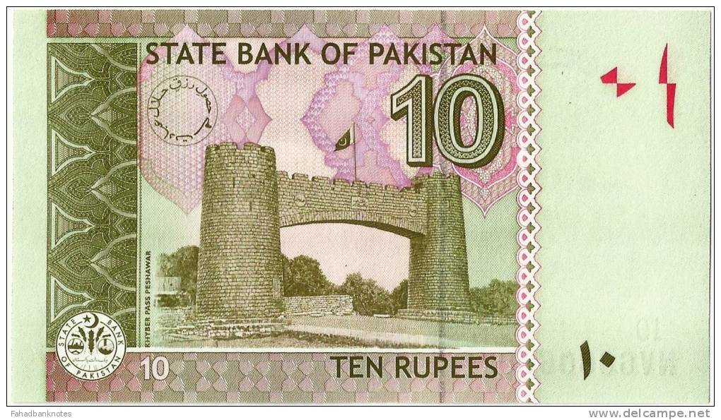 Pakistan 10 Rupees New Banknote 2010 Signature Is Salim Raza - Pakistan