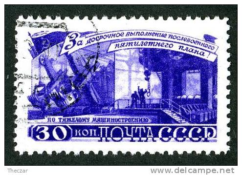 1948  USSR  Mi.Nr.1261   Used  ( 7174 ) - Used Stamps