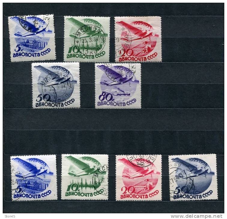 Russia 1934 Sc C40-8 Used Soviet Civil Aviation Cv $108 - Gebruikt