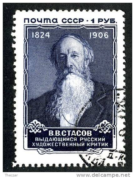 1957  USSR  Mi.Nr.1989   Used  ( 7208 ) - Used Stamps