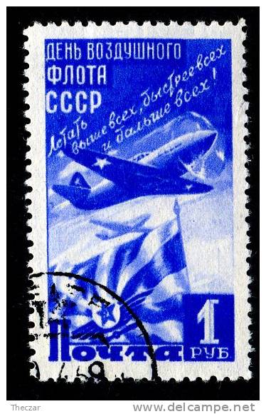 1947  RUSSIA   Mi. Nr.1120  Used  ( 7244 ) - Oblitérés