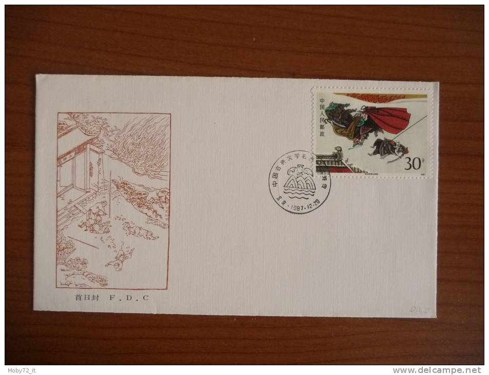 Cina - 1987 - FDC - Arte - Mi N. 2155 - 1980-1989