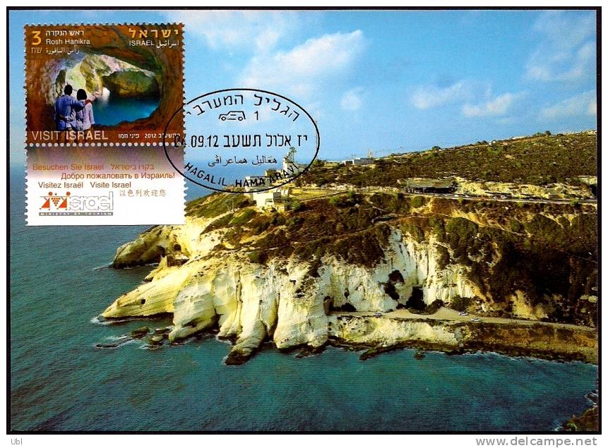 ISRAEL - 2012 - Visit Israel - Rosh Hanikra - Jaffa - Solomon´s Pillars At Timna - A Set Of 3 Maximum Cards - FDI Cancel - Other & Unclassified