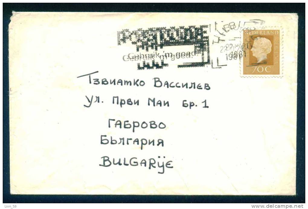 114483 / Envelope 1981 ZIP POSTCODE Netherlands Nederland Pays-Bas Paesi Bassi TO GABROVO BULGARIA - Covers & Documents