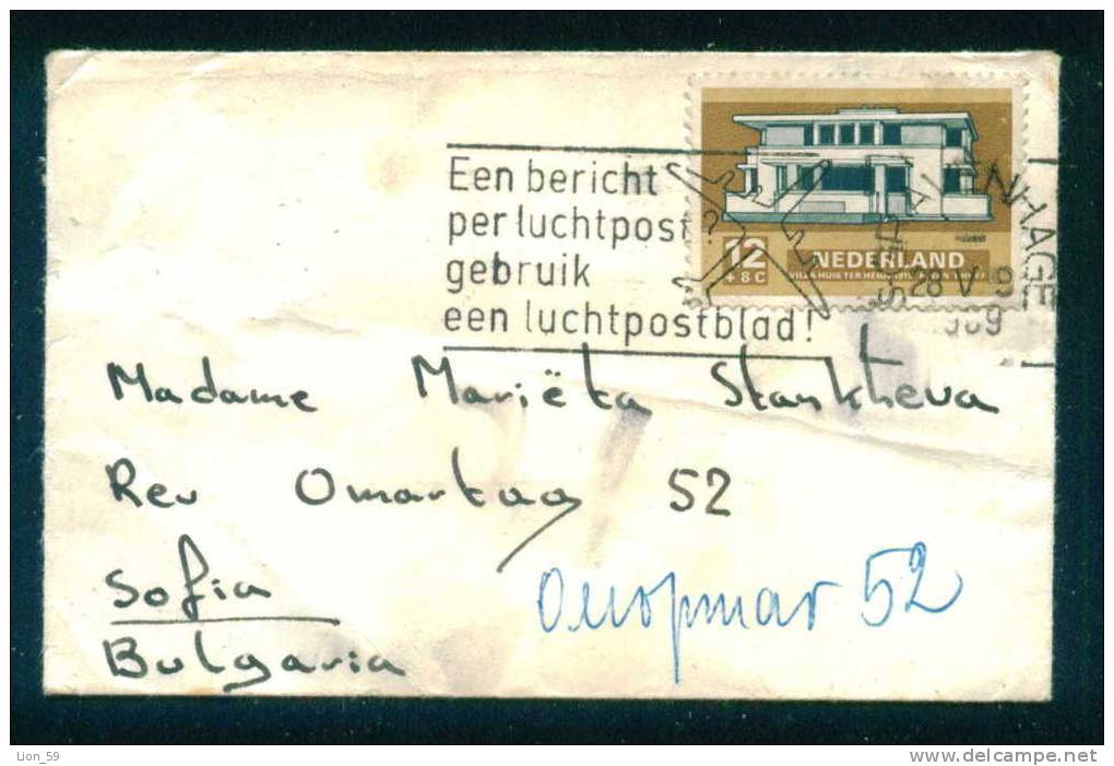 114495 / Envelope 1969 Gravenhage HALUCHTPOSTBLAD Netherlands Nederland Pays-Bas Paesi Bassi TO T BULGARIA - Storia Postale