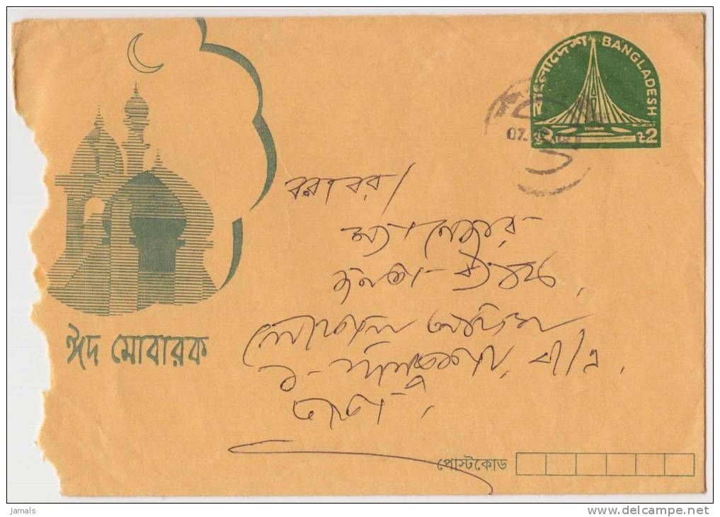 Mosque, Islam, Religion, Postal Stationary Envelope, Used Bangladesh - Bangladesch