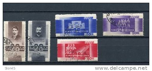 Russia 1933 Mi 424-461 Used Complete Year (-2 Stamps) Cv 140 Euro - Gebraucht