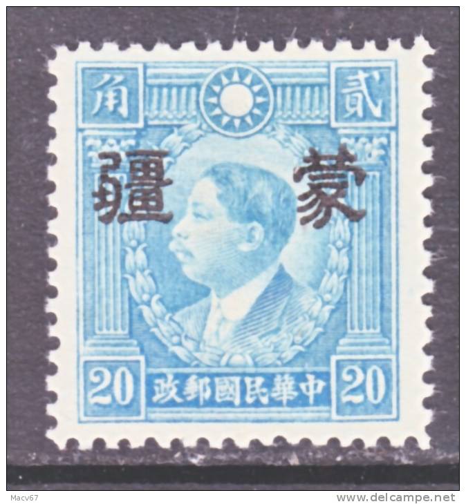 China MENG CHIANG  2N 52  Type II  ** - 1941-45 Northern China