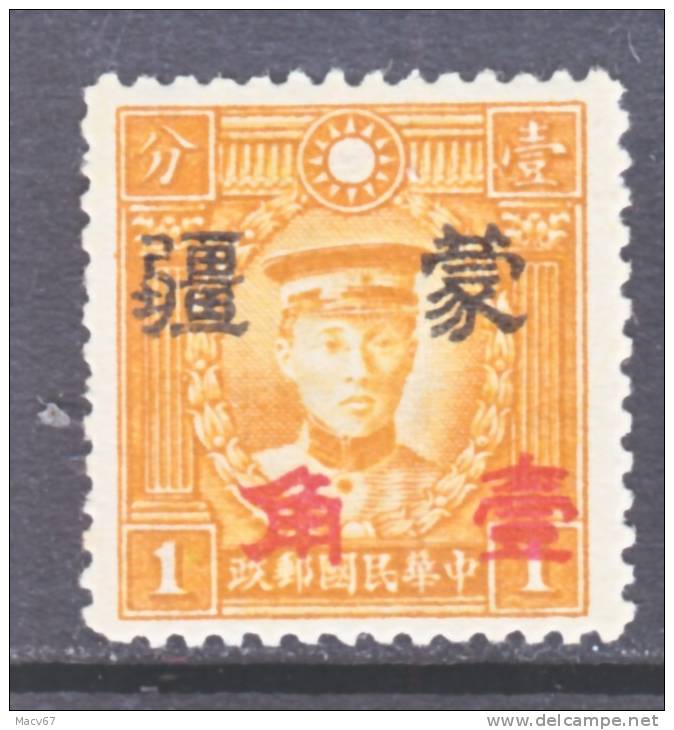 China MENG CHIANG  2N 122  Type II  *  Wmk. - 1941-45 China Dela Norte