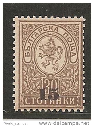 BULGARIE 1892 * - Unused Stamps