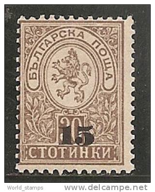 BULGARIE 1892 * - Ungebraucht