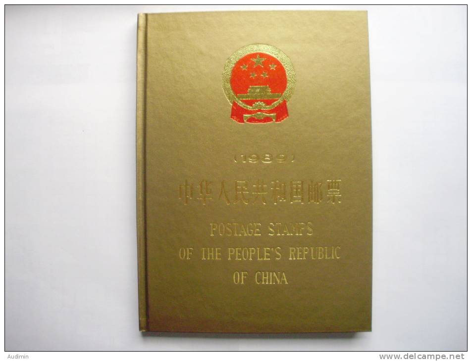 China VR Jahrbuch Yearbook 1989 ++ Postfrisch MNH - Volledig Jaar