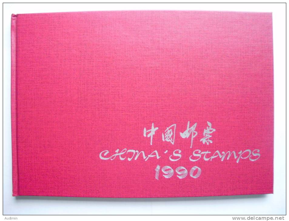 China VR Jahrbuch Yearbook 1990 ++ Postfrisch MNH - Annate Complete