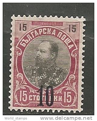 BULGARIE 1903-09 * - Neufs