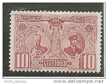 BULGARIE 1907 * - Unused Stamps