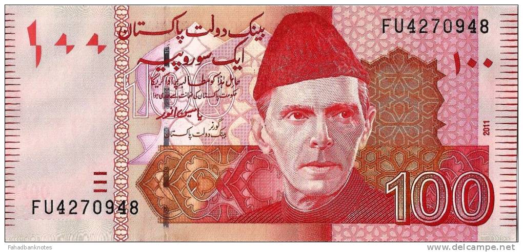 Pakistan New 100 Rupees Bank Note 2011 Signature (YASIN ANWAR) NEW ISSUE - Pakistán