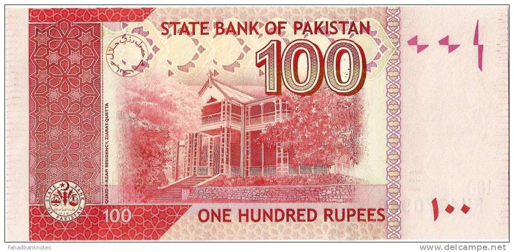 Pakistan New 100 Rupees Bank Note 2011 Signature (YASIN ANWAR) NEW ISSUE - Pakistán