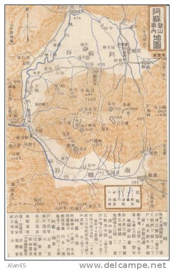 Mt. Aso Japan, Map With Names &amp; Elevations, C1910s Vintage Postcard - Other & Unclassified