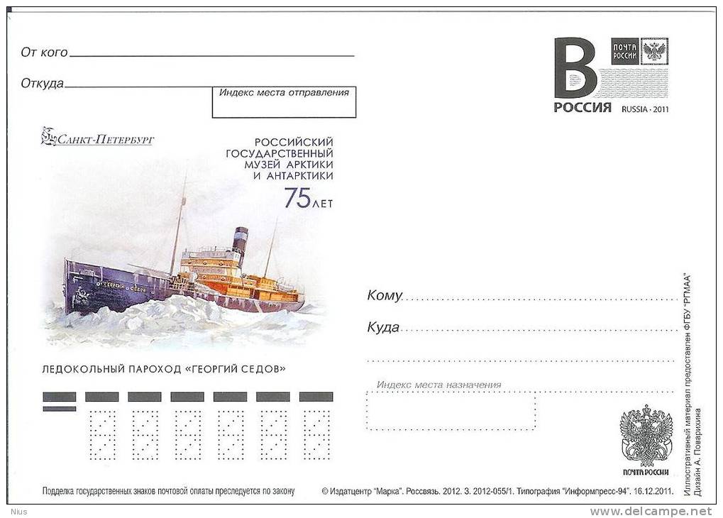 Russia 2011 2012 Ship Ships Icebreaker "Georgiy Sedov" Transport Arctic Steamer Steamship - Stamped Stationery