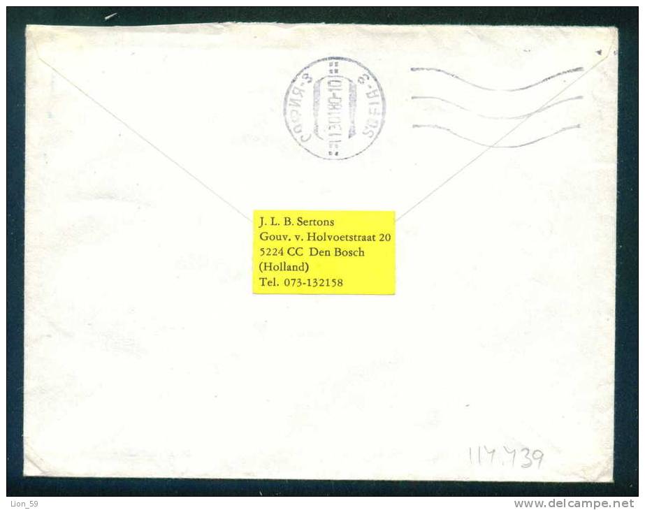 114439 / Envelope 1980 DEN BOSCH , SHIP , CRANE Netherlands Nederland Pays-Bas Paesi Bassi Niederlande - Cartas & Documentos