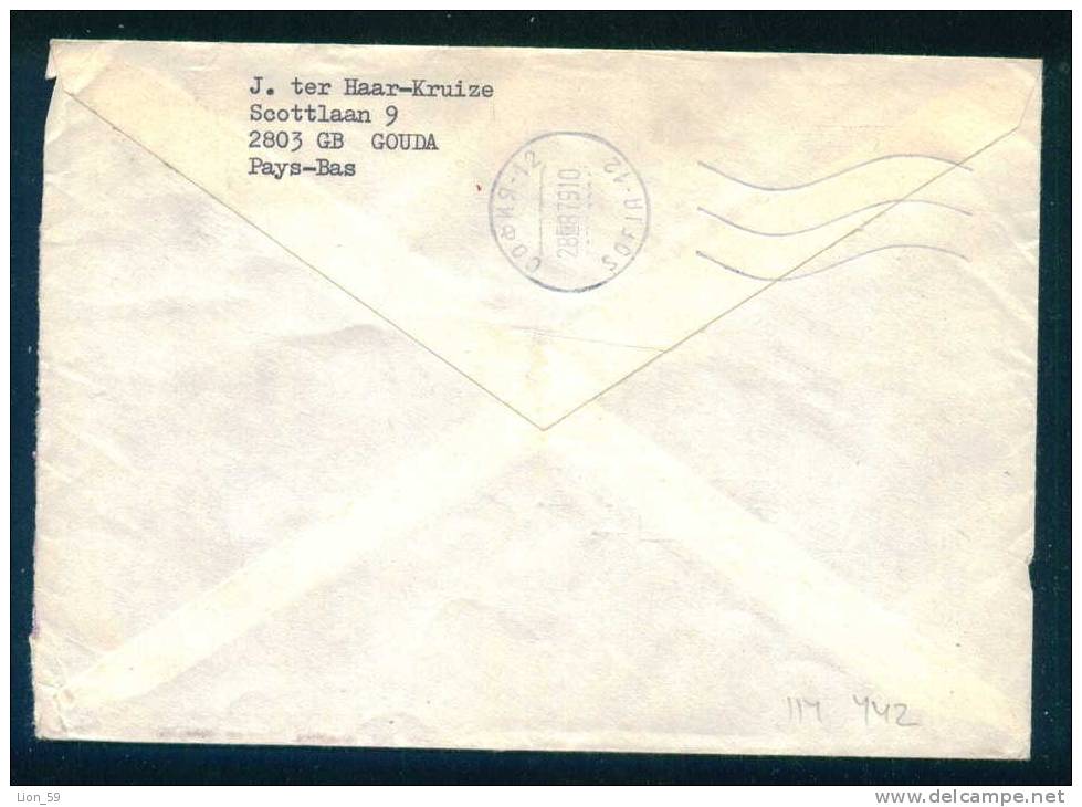 114442 / Envelope 1979 GOUDA Netherlands Nederland Pays-Bas Paesi Bassi Niederlande - Cartas & Documentos