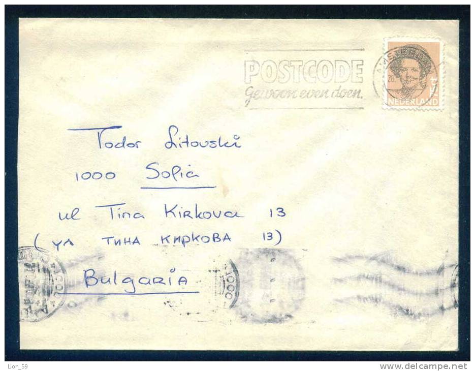 114446 / Envelope 1990  AMSERDAM POSTCODE Netherlands Nederland Pays-Bas Paesi Bassi Niederlande - Lettres & Documents