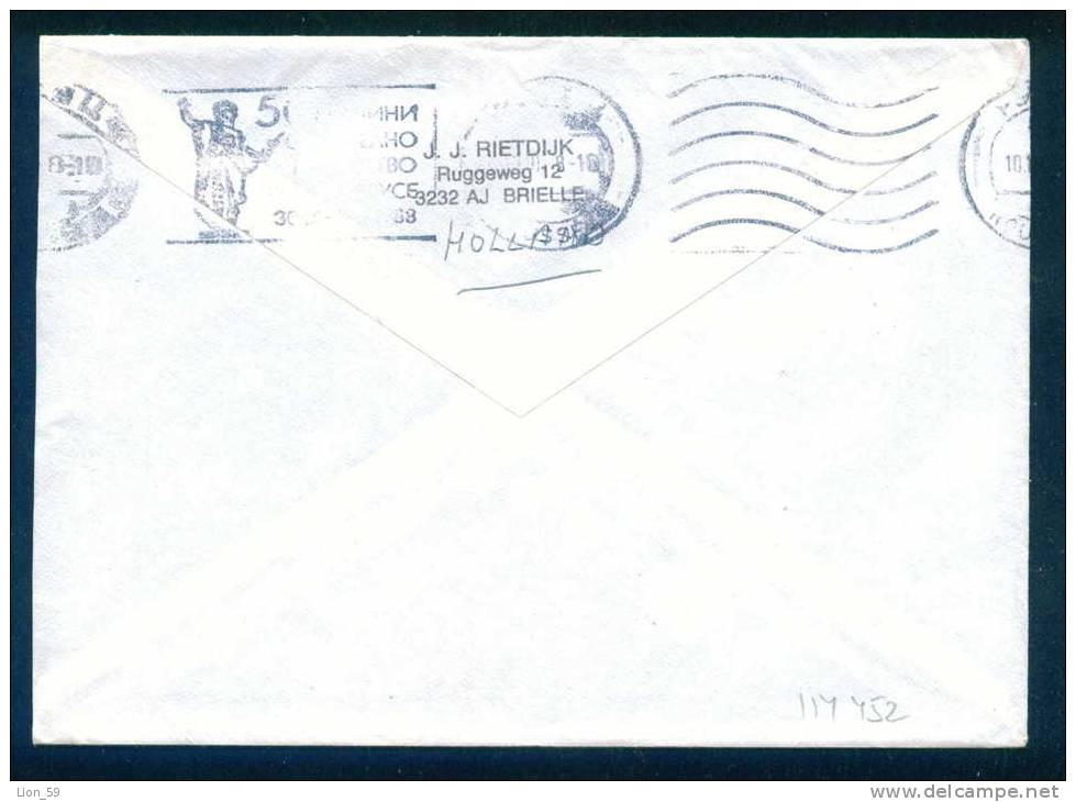 114452 / Envelope 1988 BRIELLE Netherlands Nederland Pays-Bas Paesi Bassi Niederlande - Storia Postale