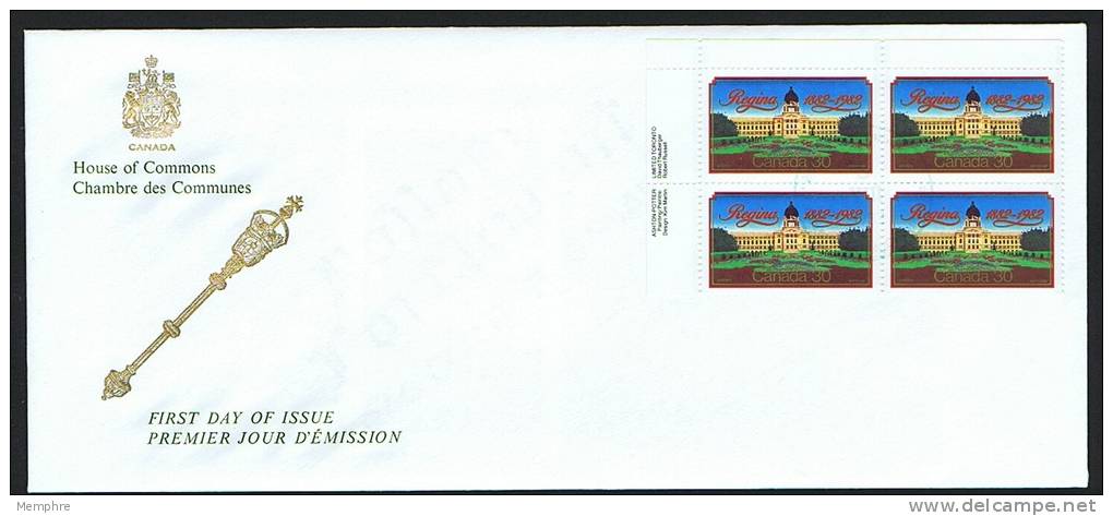 1982  Regina Pl Block House Of Commons Cachet Chambre Des Communes Sc 967 - 1981-1990