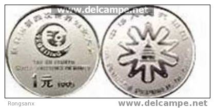 1995 CHINA 4TH UN CONFERENCE ON WOMEN COMM.COIN 1V - China