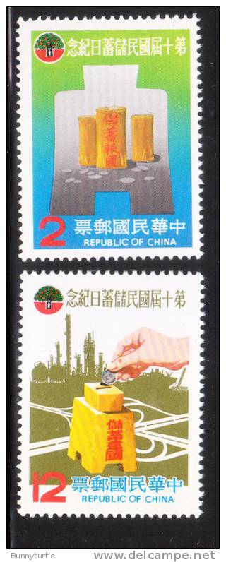 ROC China Taiwan 1980 10th National Saving Day MNH - Nuovi