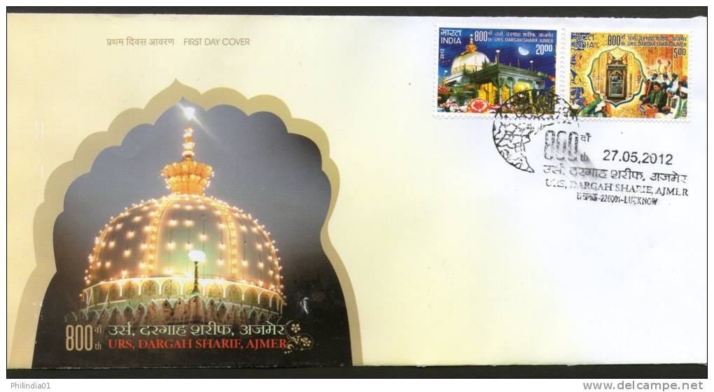 India 2012 Dargah Sharif, Ajmer Religion Islam Mosque FDC Inde Indien - Islam