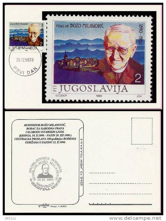 MONS. BOŽO MILANOVI&#262;, Pula, 20.12.1990., Yugoslavia, Maximum Carte - Theologen