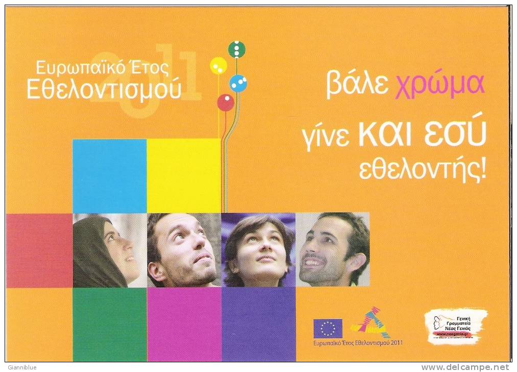 European Year Of  Volunteer - Greece Carte Postale/postcard (smiling Teeth) - Autres & Non Classés