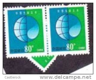 O)CHINA,ROC, ONE PAIR AND ONE SINGLE, YIN AND YAN,MNH - Other & Unclassified