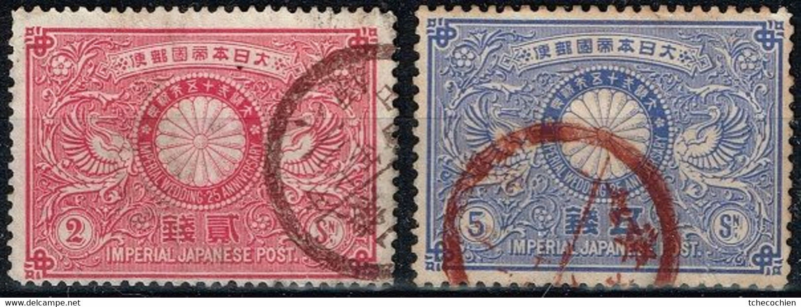 Japon - 1894 - Y&T N° 87 Et 88, Oblitérés. N°88 Aminci - Used Stamps