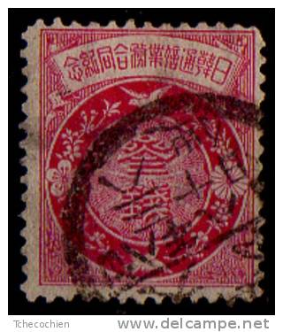 Japon - 1905 - Y&T N° 109, Oblitéré - Used Stamps