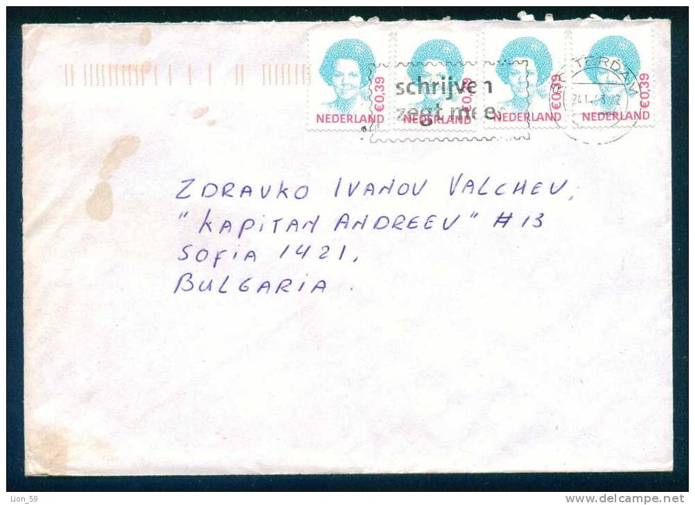 114404 / Envelope 1993 ROTTERDAM , MASHINE SEAL  Netherlands Nederland Pays-Bas Paesi Bassi Niederlande - Covers & Documents