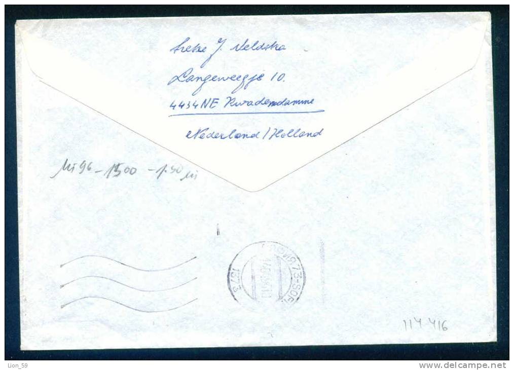 114416 / Envelope 1994 Roosendaal ,  Netherlands Nederland Pays-Bas Paesi Bassi Niederlande - Lettres & Documents