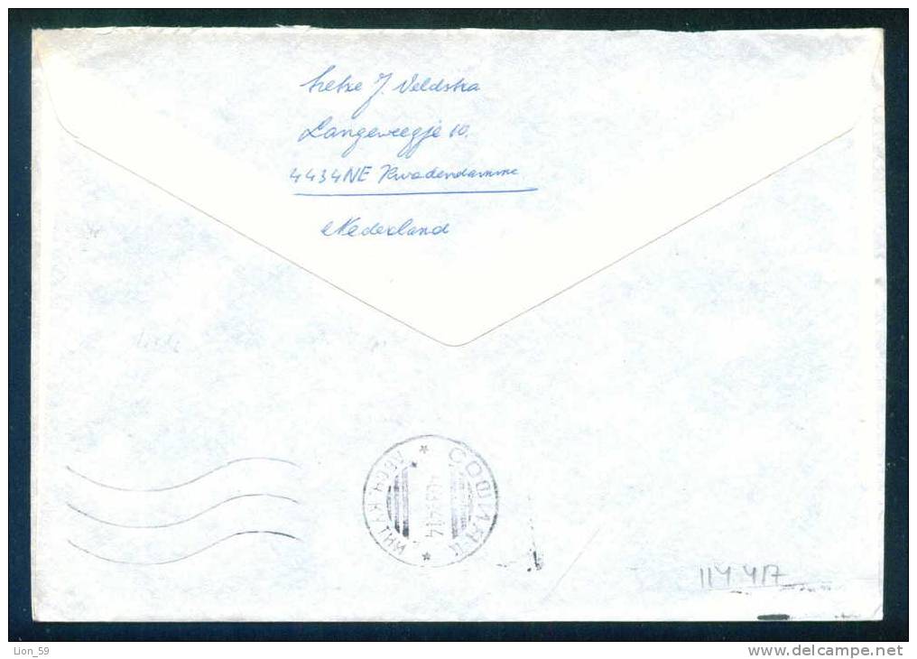 114417 / Envelope 1994 Roosendaal ,  Netherlands Nederland Pays-Bas Paesi Bassi Niederlande - Covers & Documents