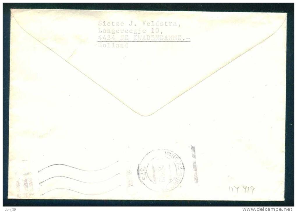 114419 / Envelope 1996 KWADENDAMME , FLOWERS  Netherlands Nederland Pays-Bas Paesi Bassi Niederlande - Storia Postale