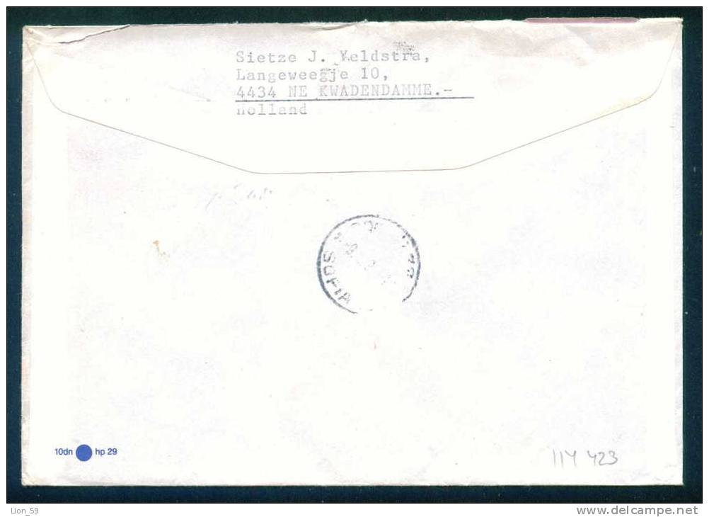 114423 / Envelope 1996 ROTTERDAM , ZIP POSTCODE  Netherlands Nederland Pays-Bas Paesi Bassi Niederlande - Storia Postale